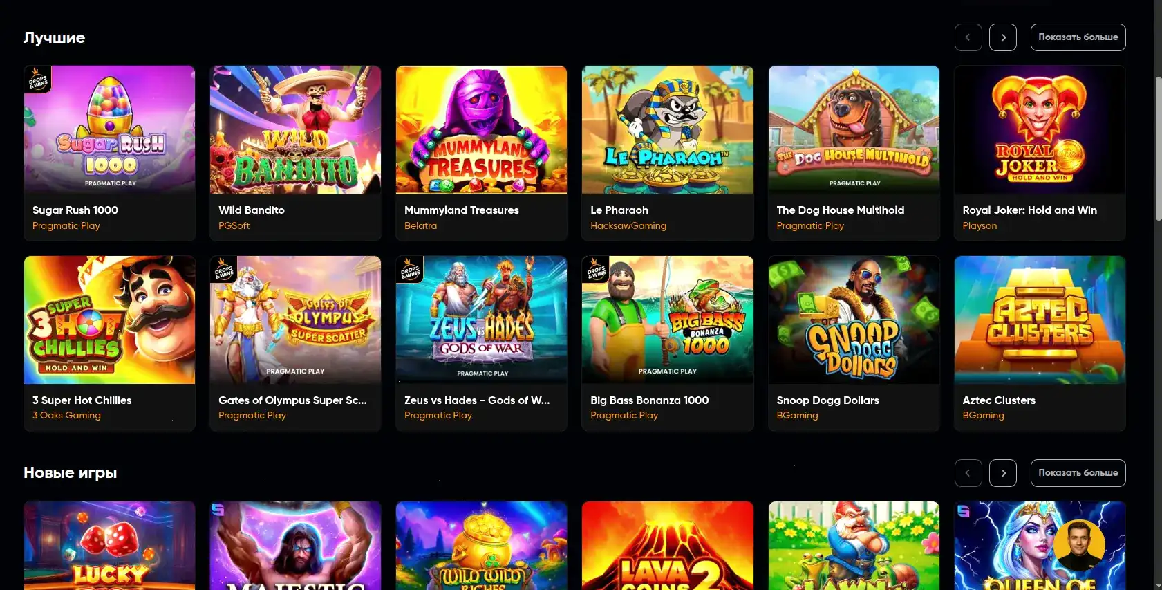 Интерфейс игровых автоматов Дживиспин на компьютере и телефоне