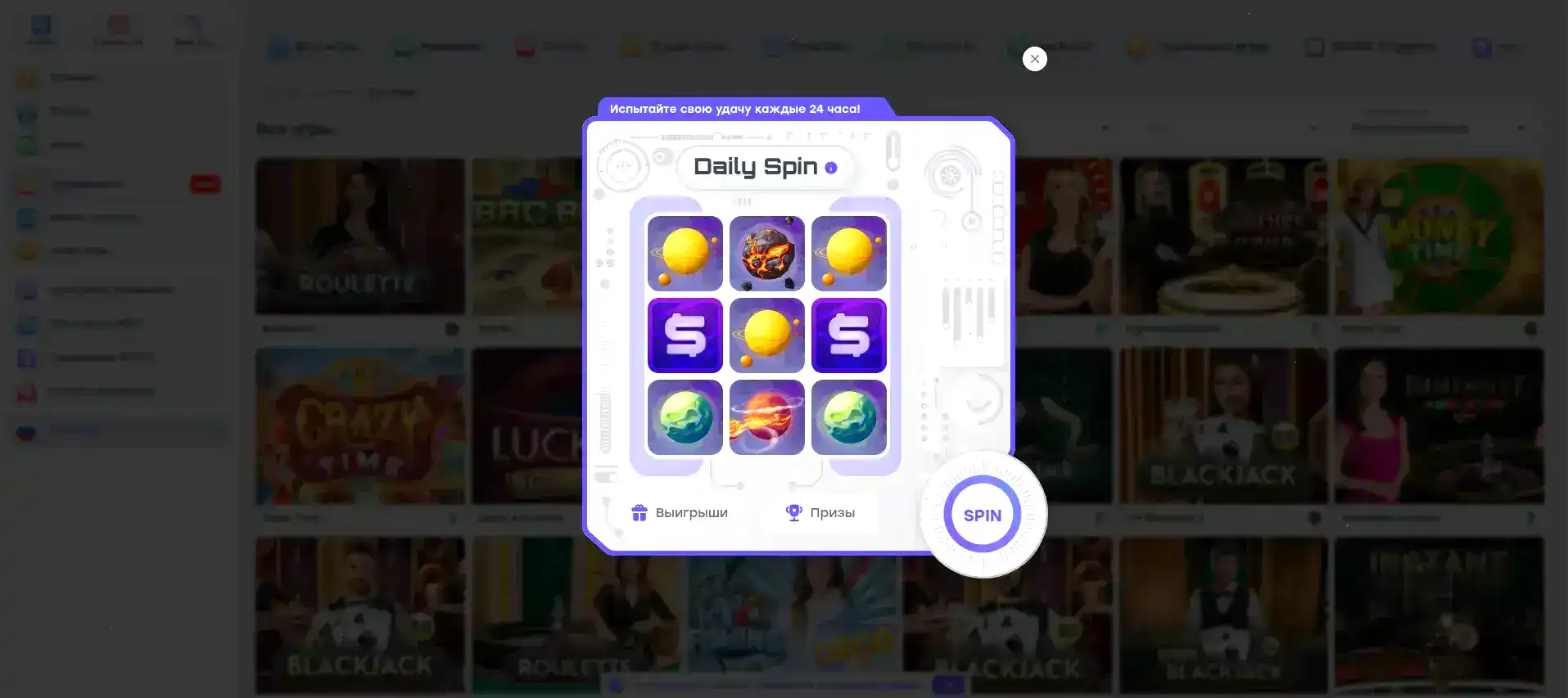 Процесс быстрого вывода выигрышей в казино Jvspin